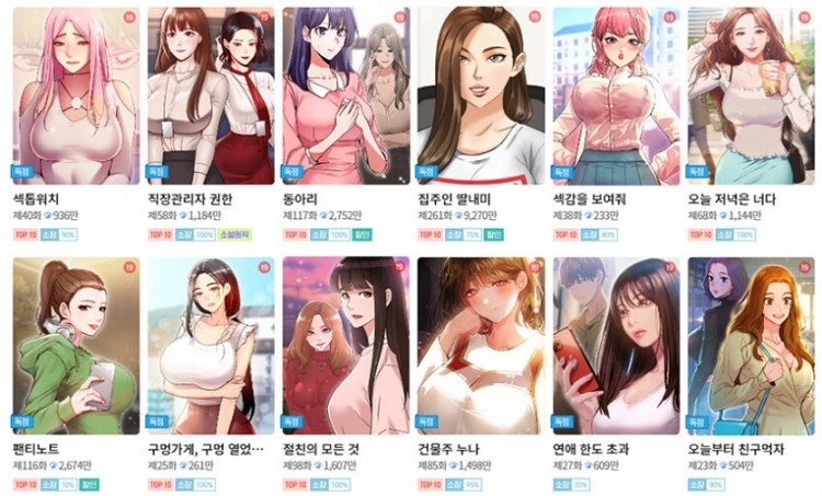 ㅇㅎ) 한국, 일본에서 1위인 성인웹툰 ㅋㅋ