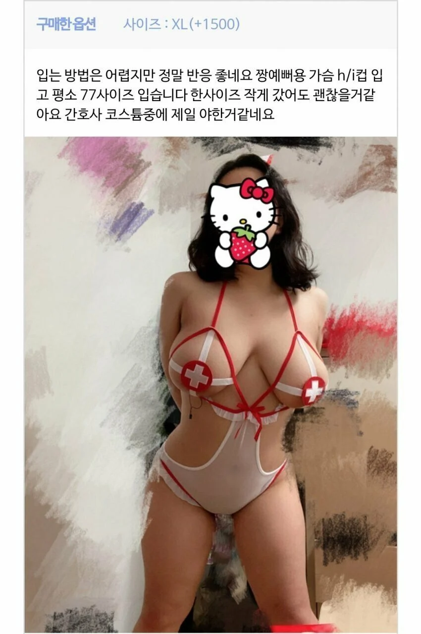 ㄹㅈㄷ 후기