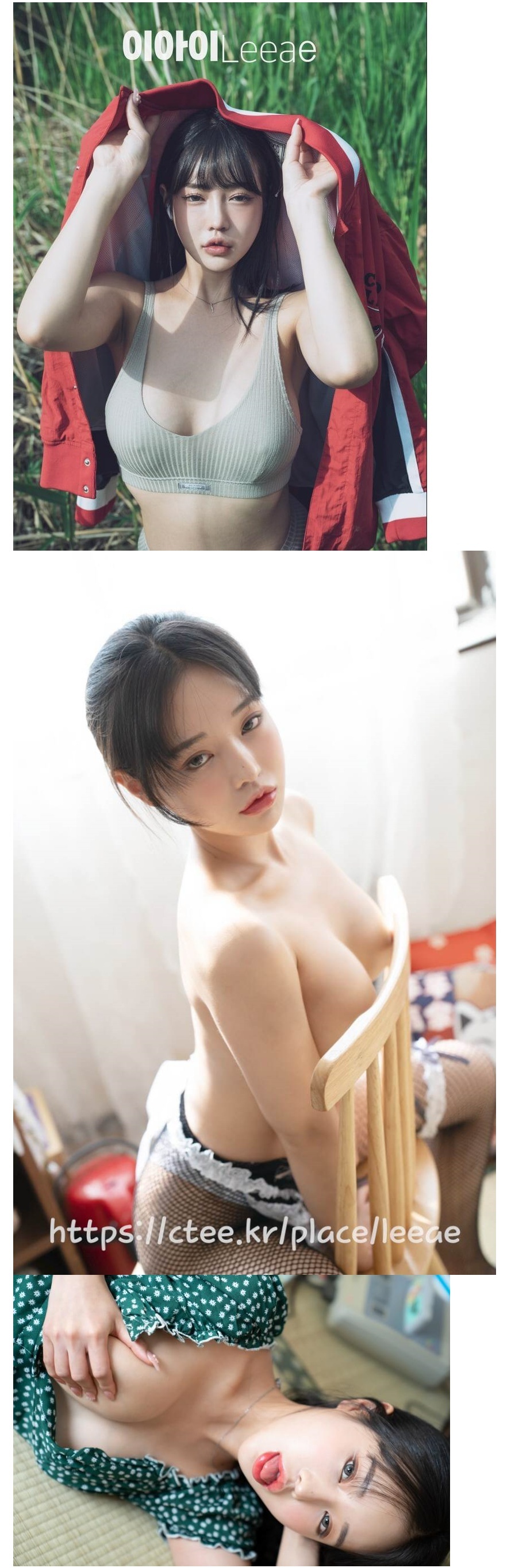 띡풀녀 이아이 젖꼭지만 가린 노브라