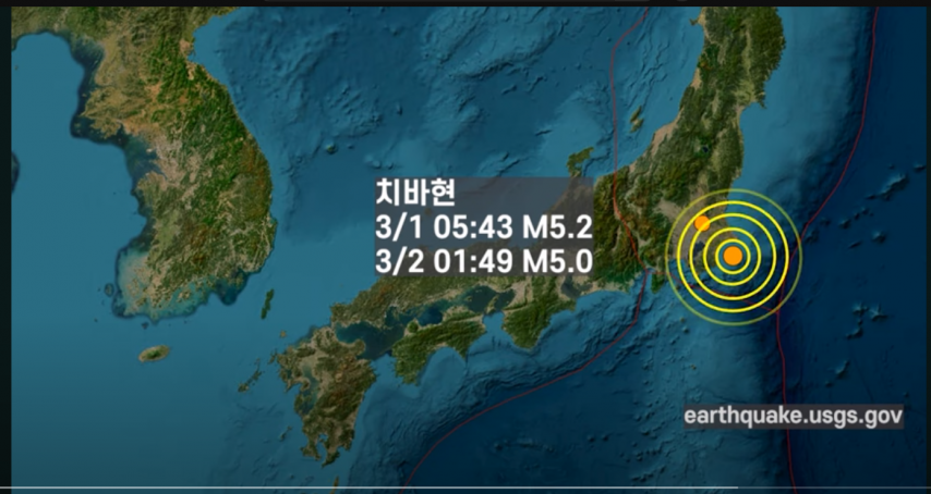어제 오늘 일본 지진근황