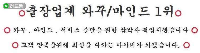 ███⭐출 장연애⭐███❤️쭉 빵 NF 대거 영입❤️하이 클라스❤️와  꾸녀 총집합❤️옵션가능❤️화끈한 서비스❤️실  사 초이스❤️와  꾸❤️마인 드❤️수질보장❤️