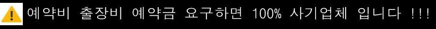 ❤️골라먹는 20 대 맛❤️노 콘⚡입싸⚡질 싸⚡알까 시⚡똥까 시⚡기본Free❤️질질 싸는 매니져❤️자택 모텔 출 장가능❤️