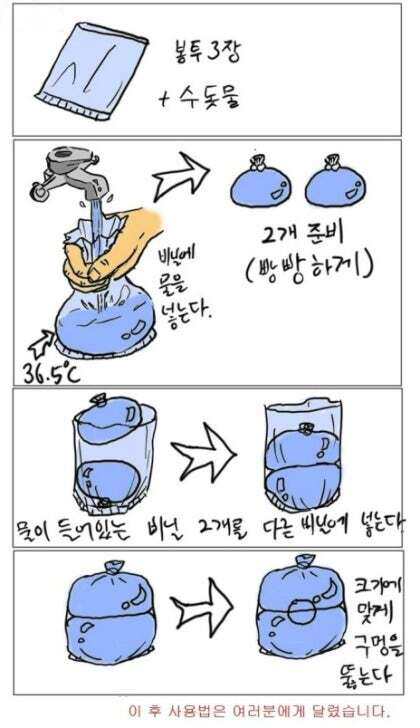 물봉딸 방법 공유