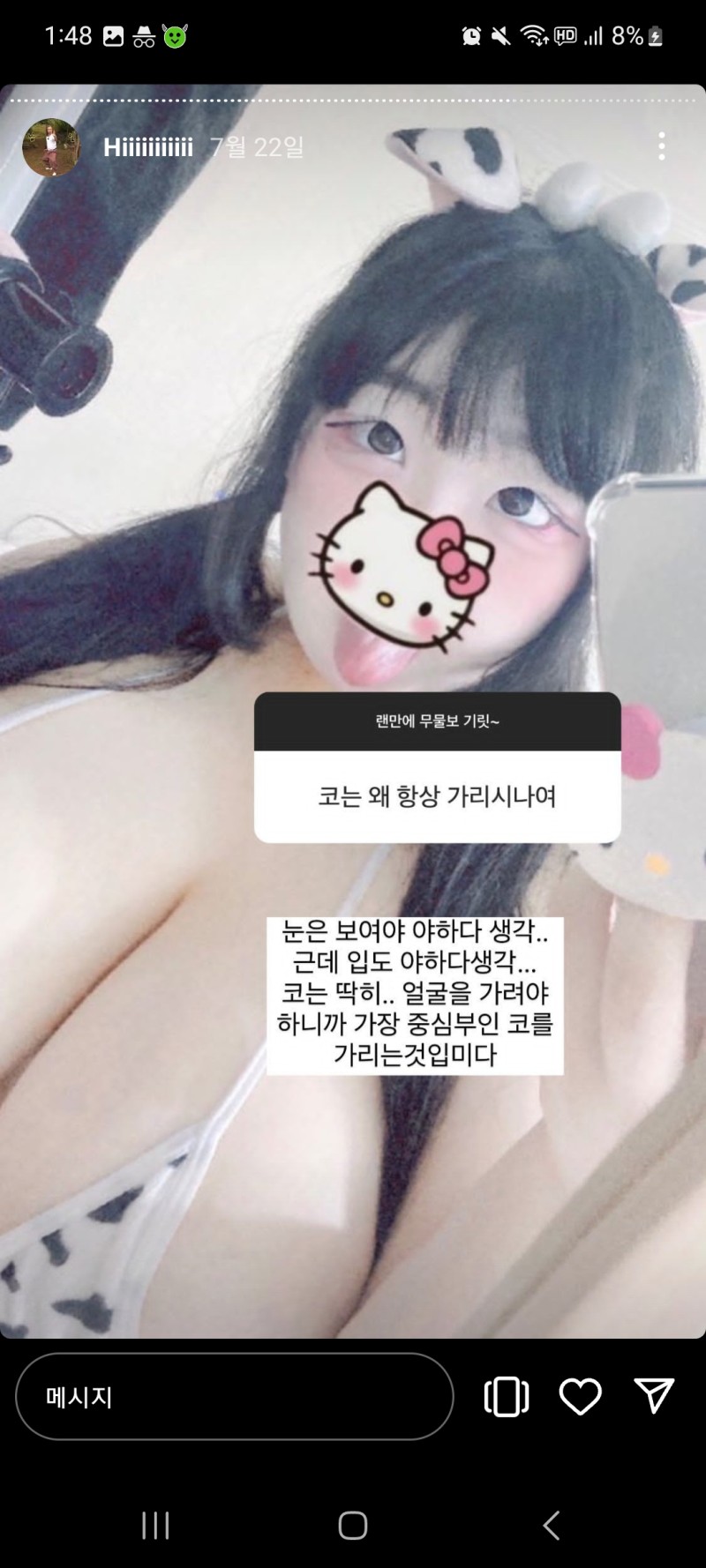 뚱녀 취향 이신분들 보세요