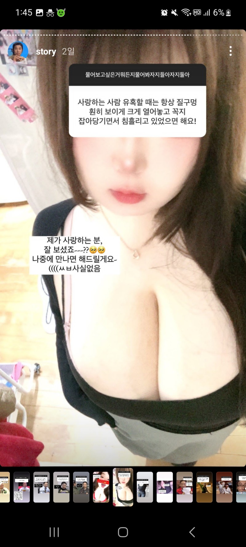 뚱녀 취향 이신분들 보세요