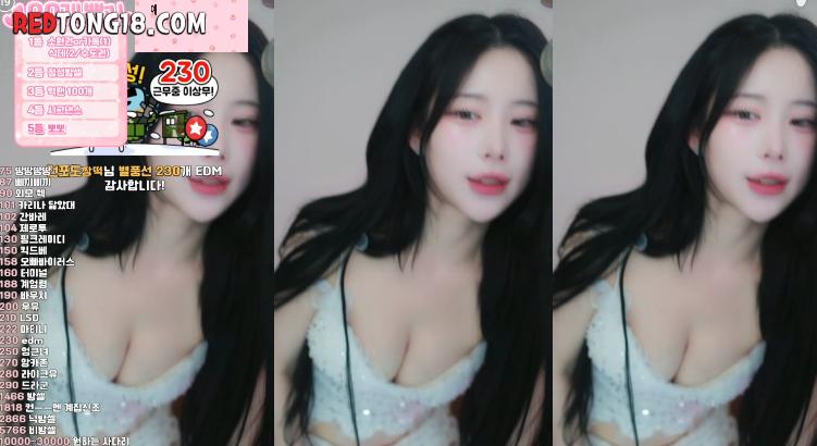 짱떡 250518 하이라이트