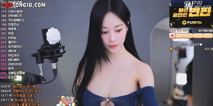 아잉ㅈㅅ (여우림) 하이라이트 모음