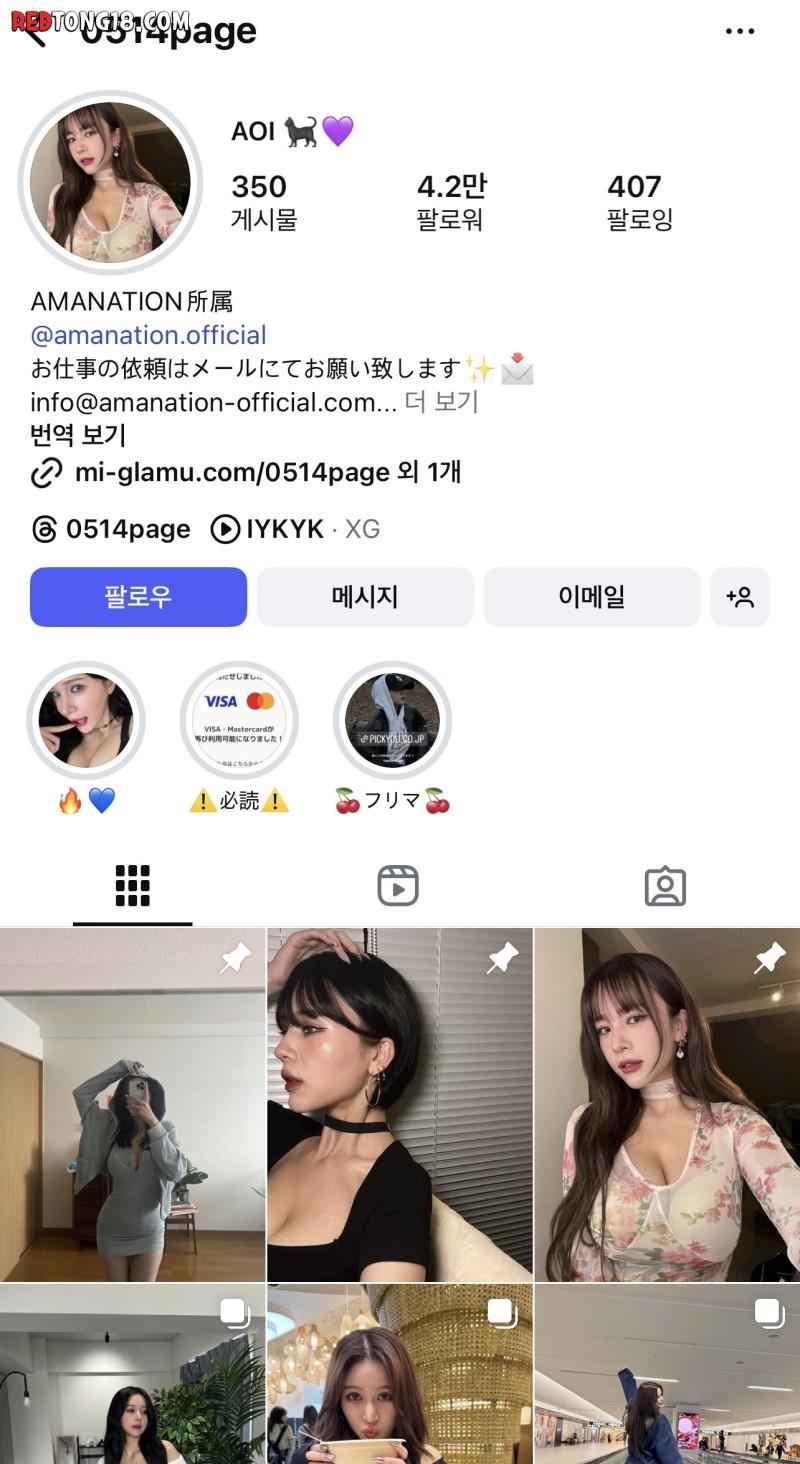 유명한? 인플루언서인거 같은데