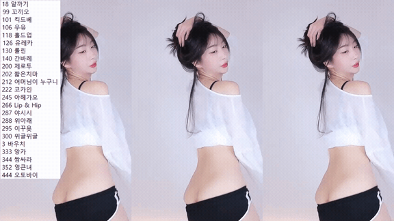 인방녀 하나