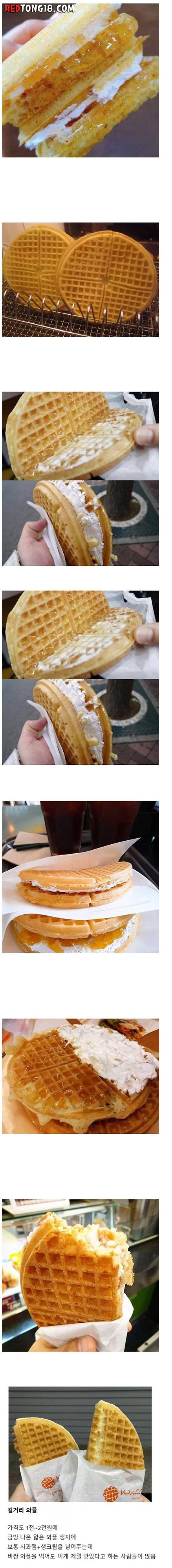 반박 불가 한국의 근본 와플