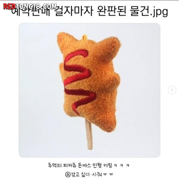 추억팔이