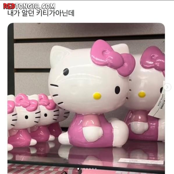 태무산 키티