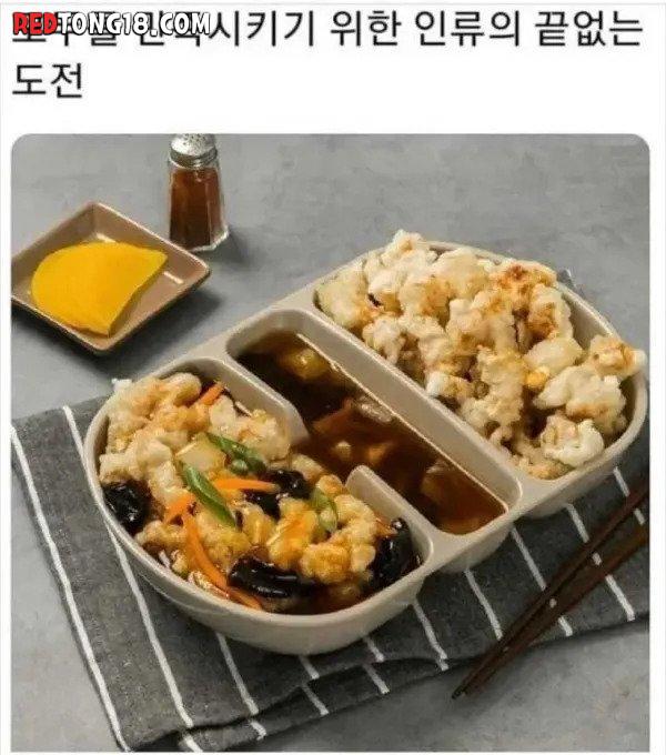 탕수육 부먹파, 찍먹파를 단일화시킨 중국집 ㅎㄷㄷ