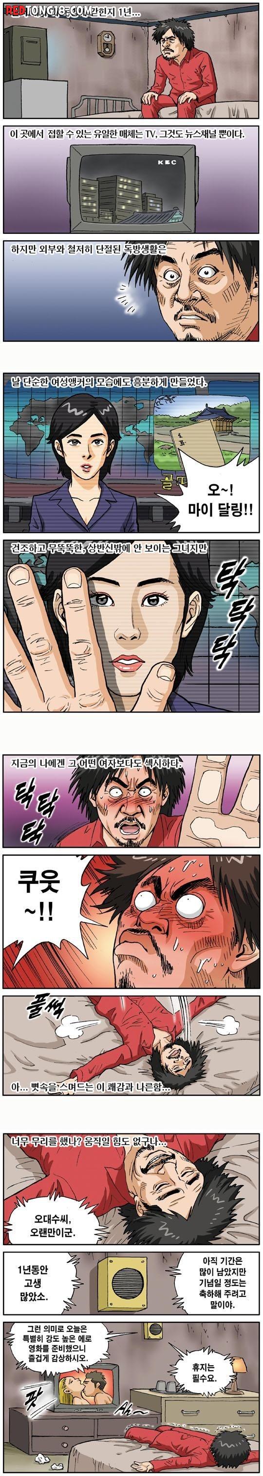 1주년 기념