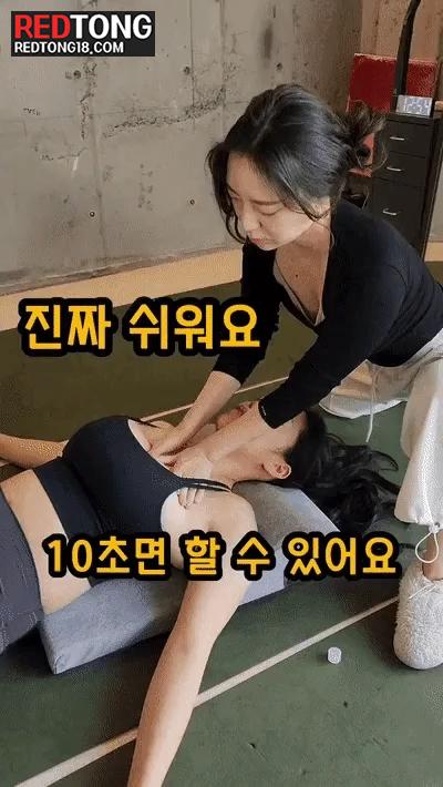 여자위한 가슴 마사지