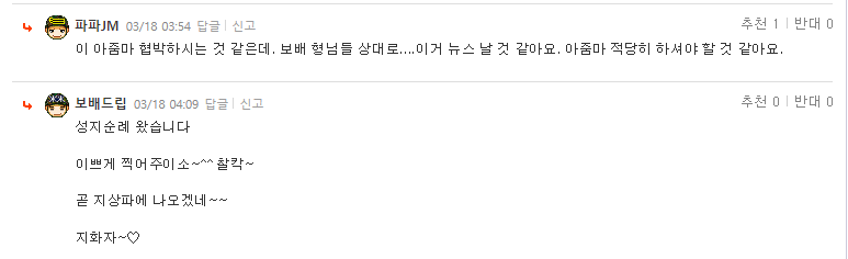 가게 앞에 차 댔다고 쌍욕먹은 택배기사