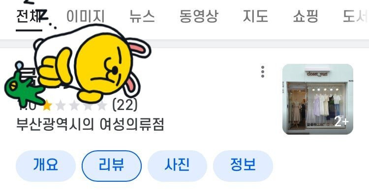 가게 앞에 차 댔다고 쌍욕먹은 택배기사