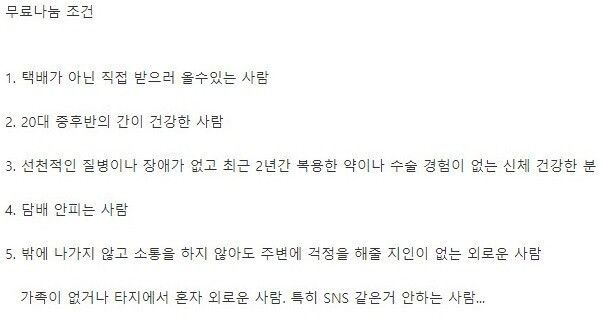 멕겔란 30년 고급양주 무료나눔 합니다