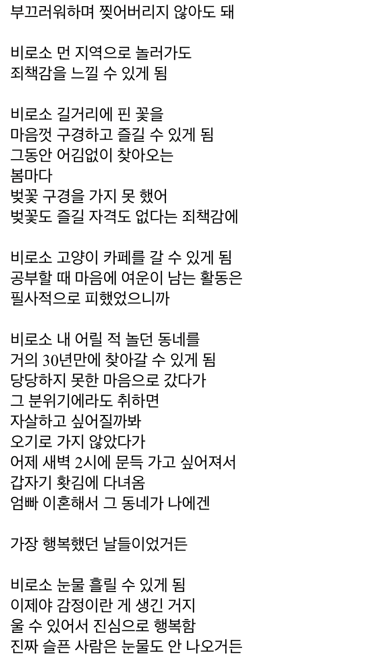 5년 장수한 공시생이 합격해서 좋은점