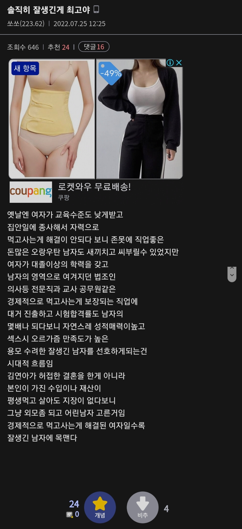 잘생긴게 최고라는 부갤러