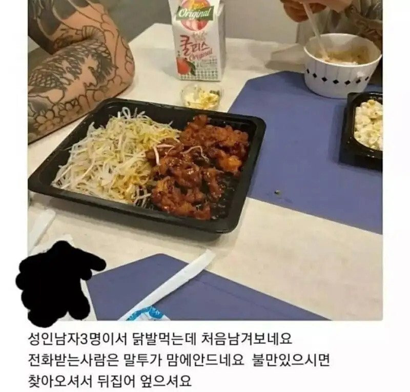 가오잡는 문신충들 극혐하는 이유