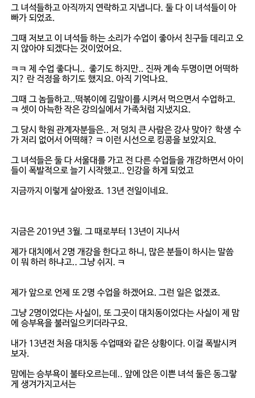 어느 생물학자가 사람들이 '알파메일'이라고 말하는걸 안좋아하는 이유