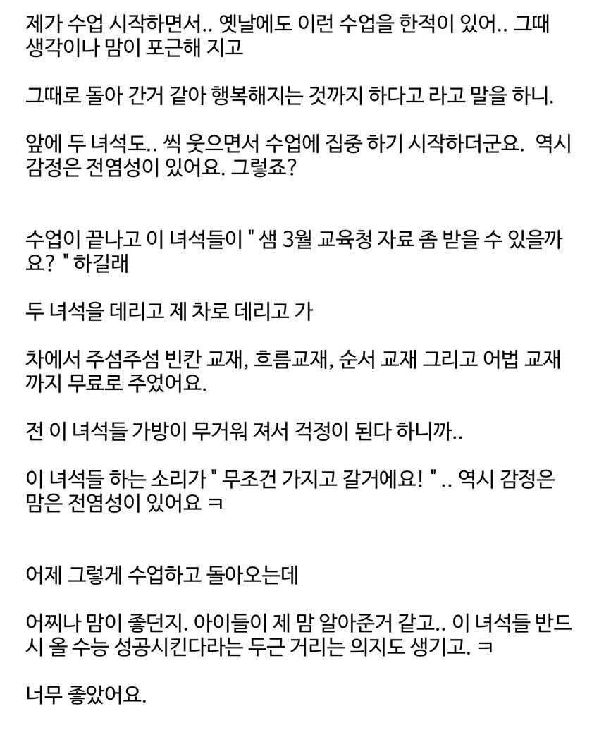 어느 생물학자가 사람들이 '알파메일'이라고 말하는걸 안좋아하는 이유