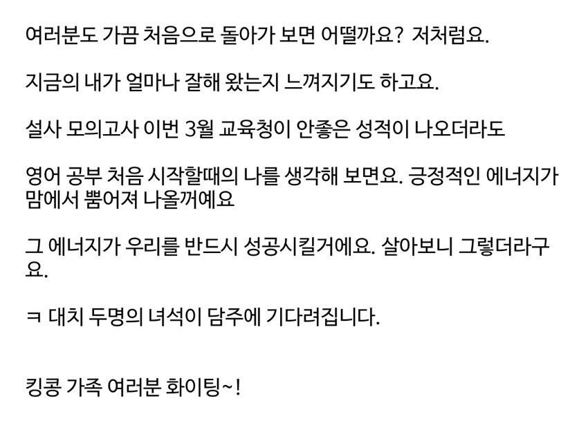 어느 생물학자가 사람들이 '알파메일'이라고 말하는걸 안좋아하는 이유