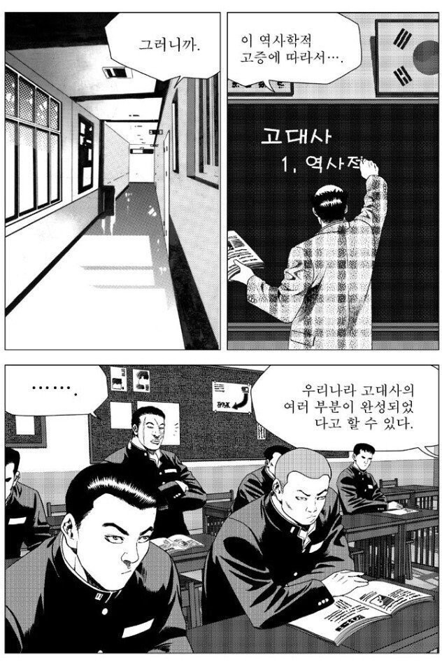 가짜 일진물 vs 진짜 일진물