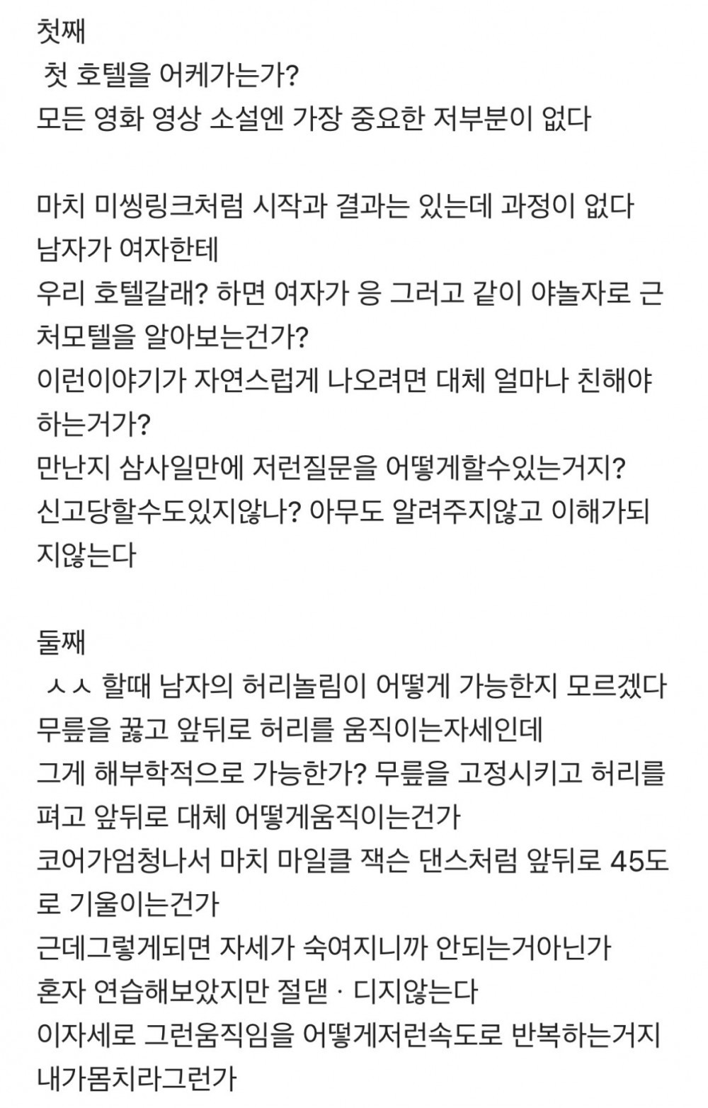 40살 모쏠 비참한 삶 공유한다.jpg