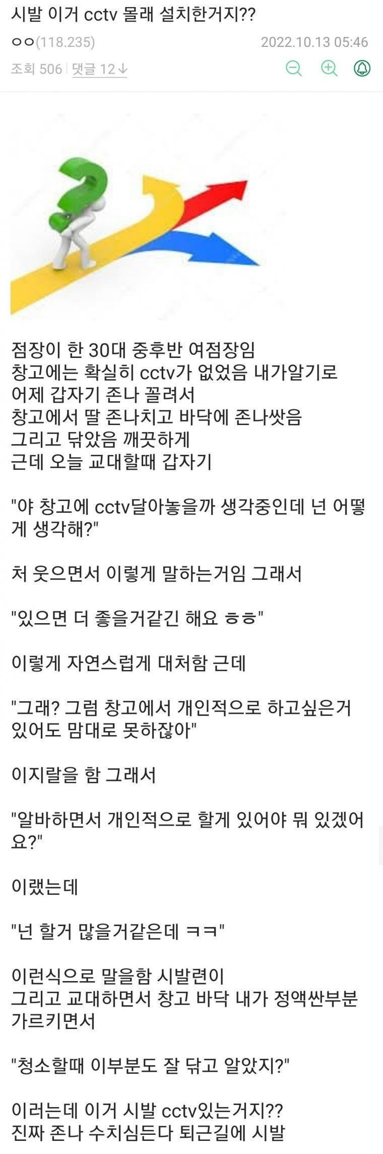 창고에서 몰래 **하다 여자점주에게 걸린 편돌이