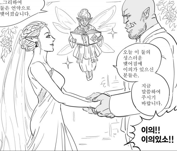 엘프 싫어하는 작가의 만화 몇 개