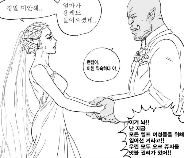 엘프 싫어하는 작가의 만화 몇 개