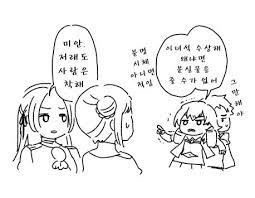 개 웃긴 한컷 만화 4