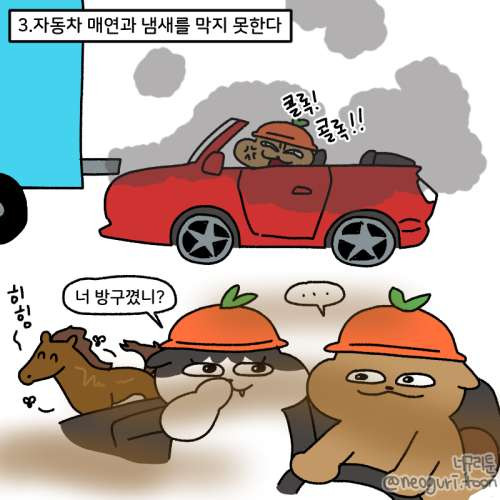 오픈카를 타기 전에 꼭 알아야하는 7가지