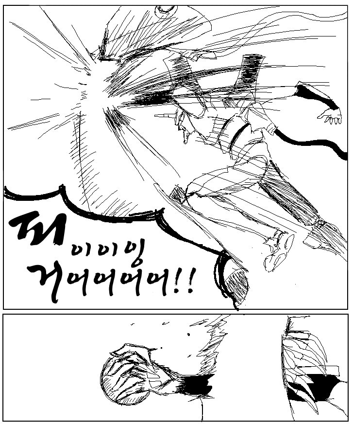 열혈경파전설 에반게리온.manhwa