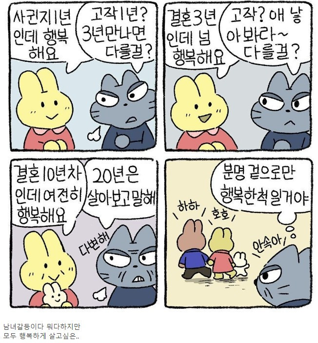 너무 퐁퐁썰만 보면 안되는 이유