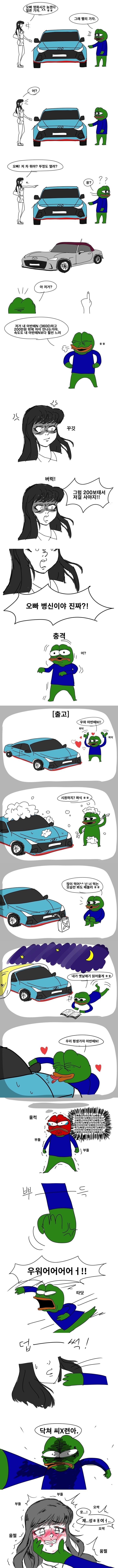 아반떼 N 오너 희망편 & 절망편