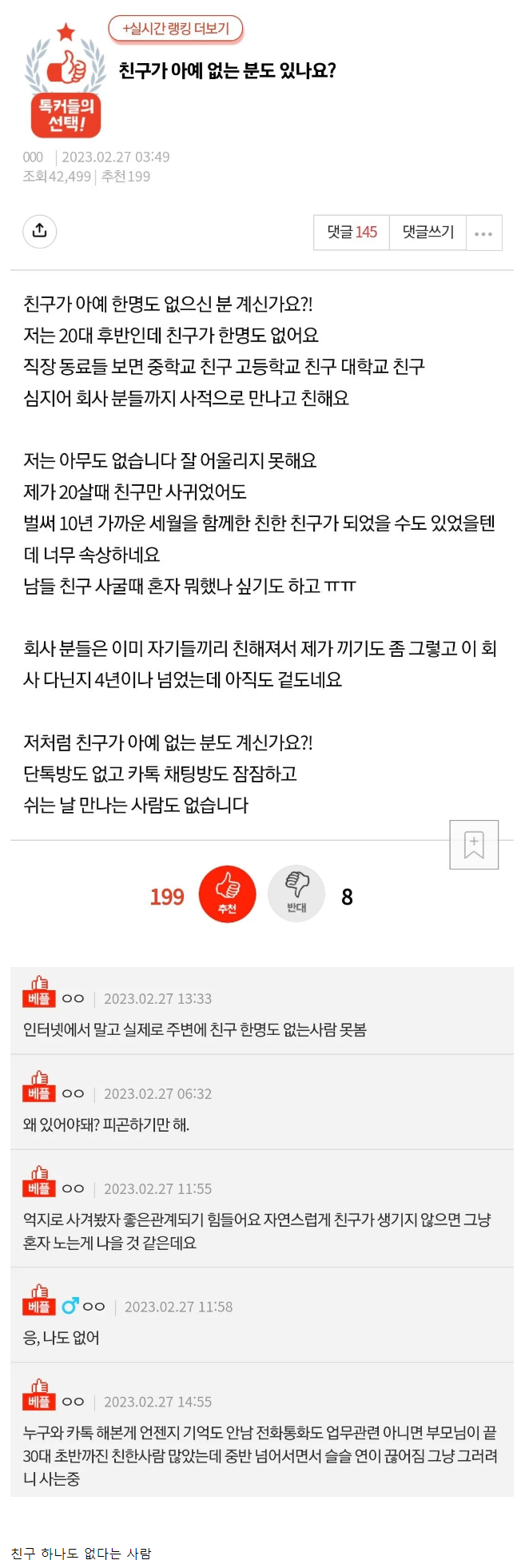 인터넷에 생각보다 많은 유형