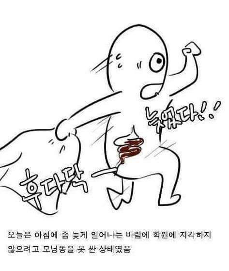 전립선 마사지 후기.manwha (스압)