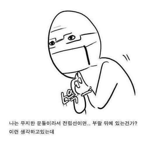 전립선 마사지 후기.manwha (스압)