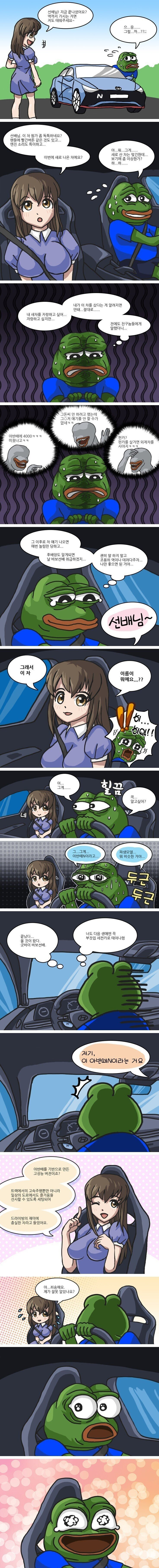 아반떼N 오너 희망편.. jpg