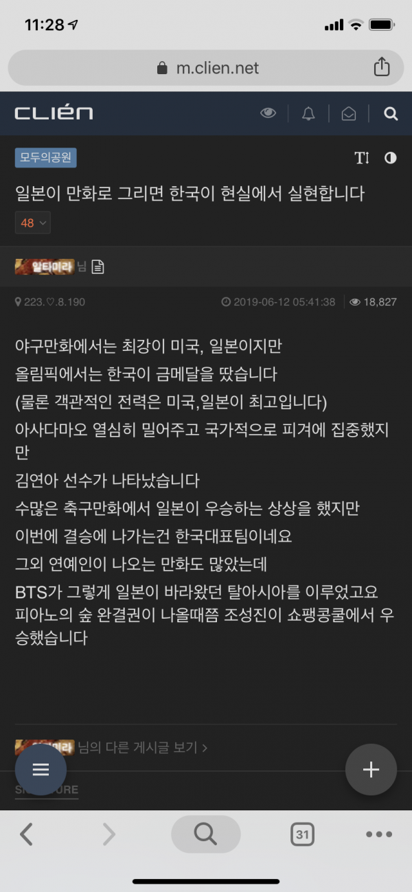 성진국 저출산 대책 망가