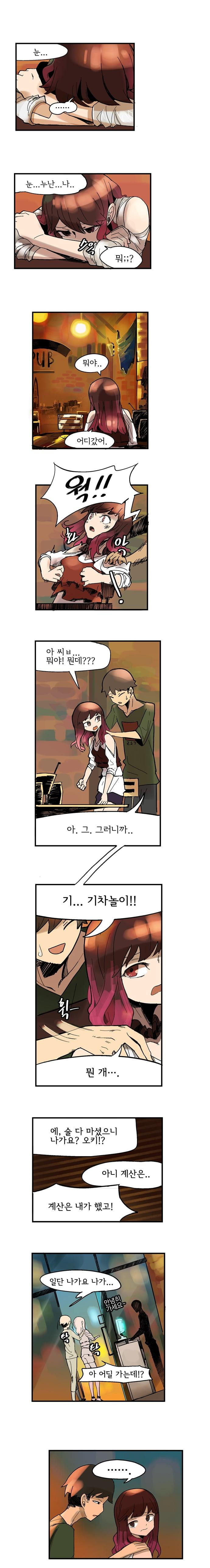 형이라 부르는 manhwa