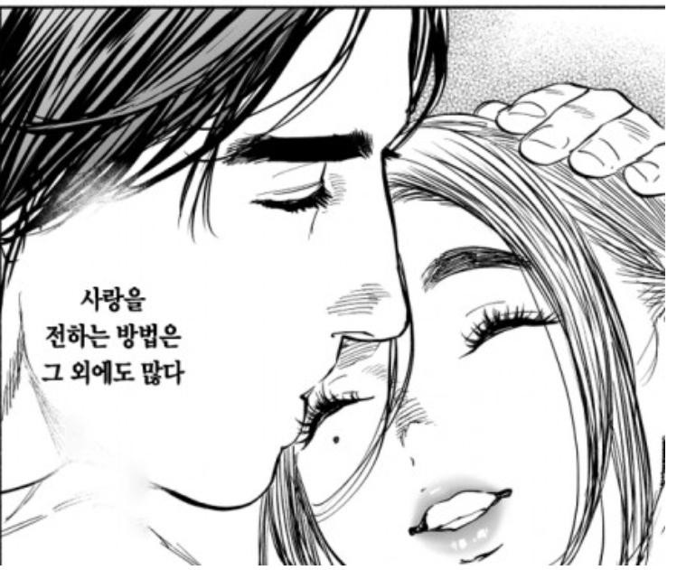 필독 manhwa