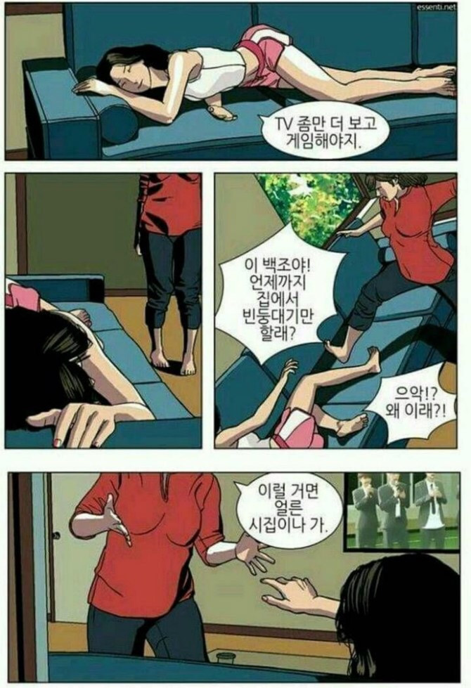 여자들이 CGV에 많이가는 이유