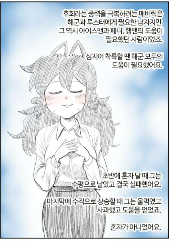 약스포) 탑건:메버릭의 최대 장점 (feat.부기영화)