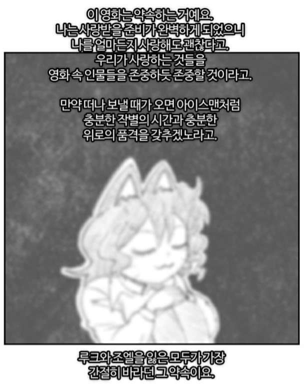 약스포) 탑건:메버릭의 최대 장점 (feat.부기영화)