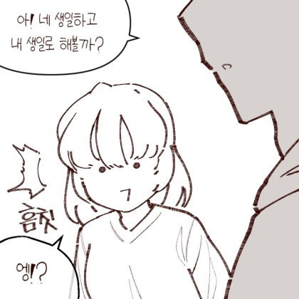 여사친이랑 로또 사는 Manwha