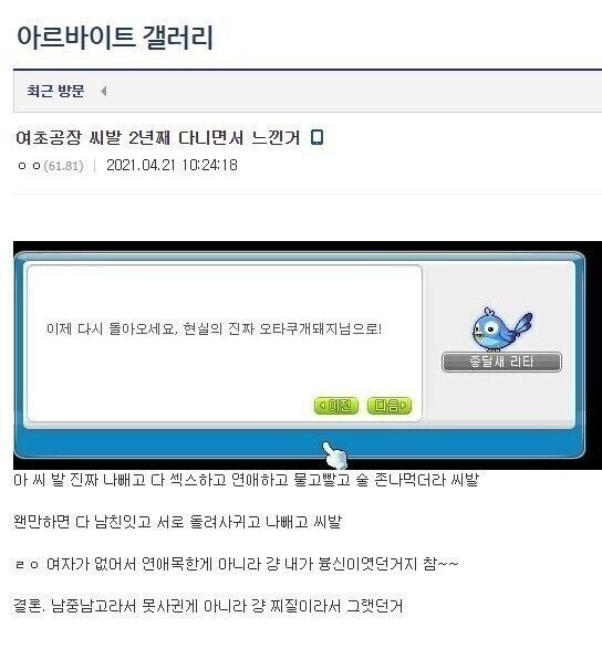 디씨인이 여초 공장에 2년째 다니면서 느끼는 것